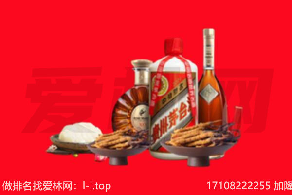 乌鲁木齐达坂城礼品回收.jpg