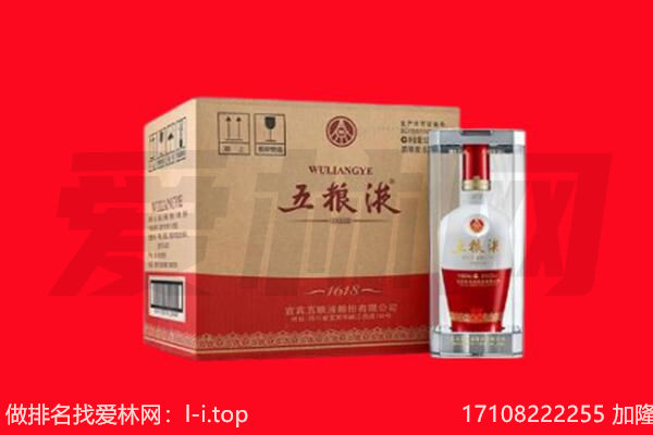 乌鲁木齐达坂城回收名酒