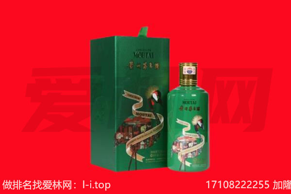 乌鲁木齐达坂城回收出口茅台酒.jpg