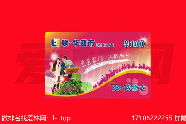 乌鲁木齐达坂城回收购物卡