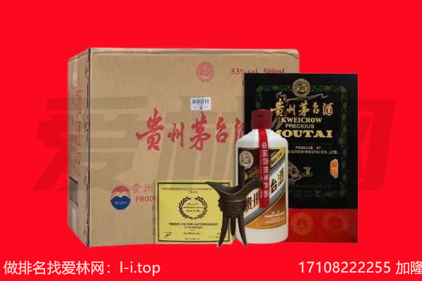 乌鲁木齐达坂城回收陈年茅台酒