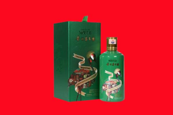 乌鲁木齐达坂城回收出口茅台酒.jpg